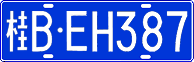 License plate of China, Cars