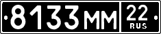 License plate Russia, Military cars