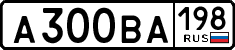 License plate Russia, Cars