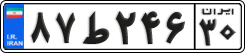 License plate of Iran, Private owners