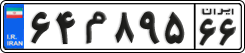 License plate of Iran, Private owners