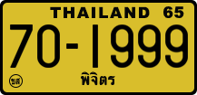 License plate of Thailand, Trucks and buses