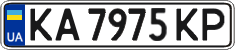 License plate Ukraine, Regular plates (2004)