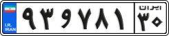 License plate of Iran, Private owners