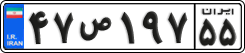 License plate of Iran, Private owners