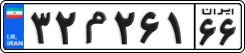 License plate of Iran, Private owners