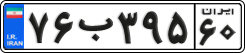 License plate of Iran, Private owners