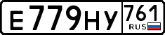 License plate Russia, Cars
