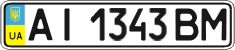 License plate Ukraine, Regular plates (2004)