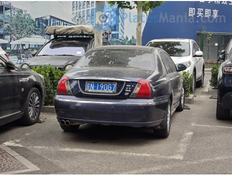 京N·190G7, MG 7