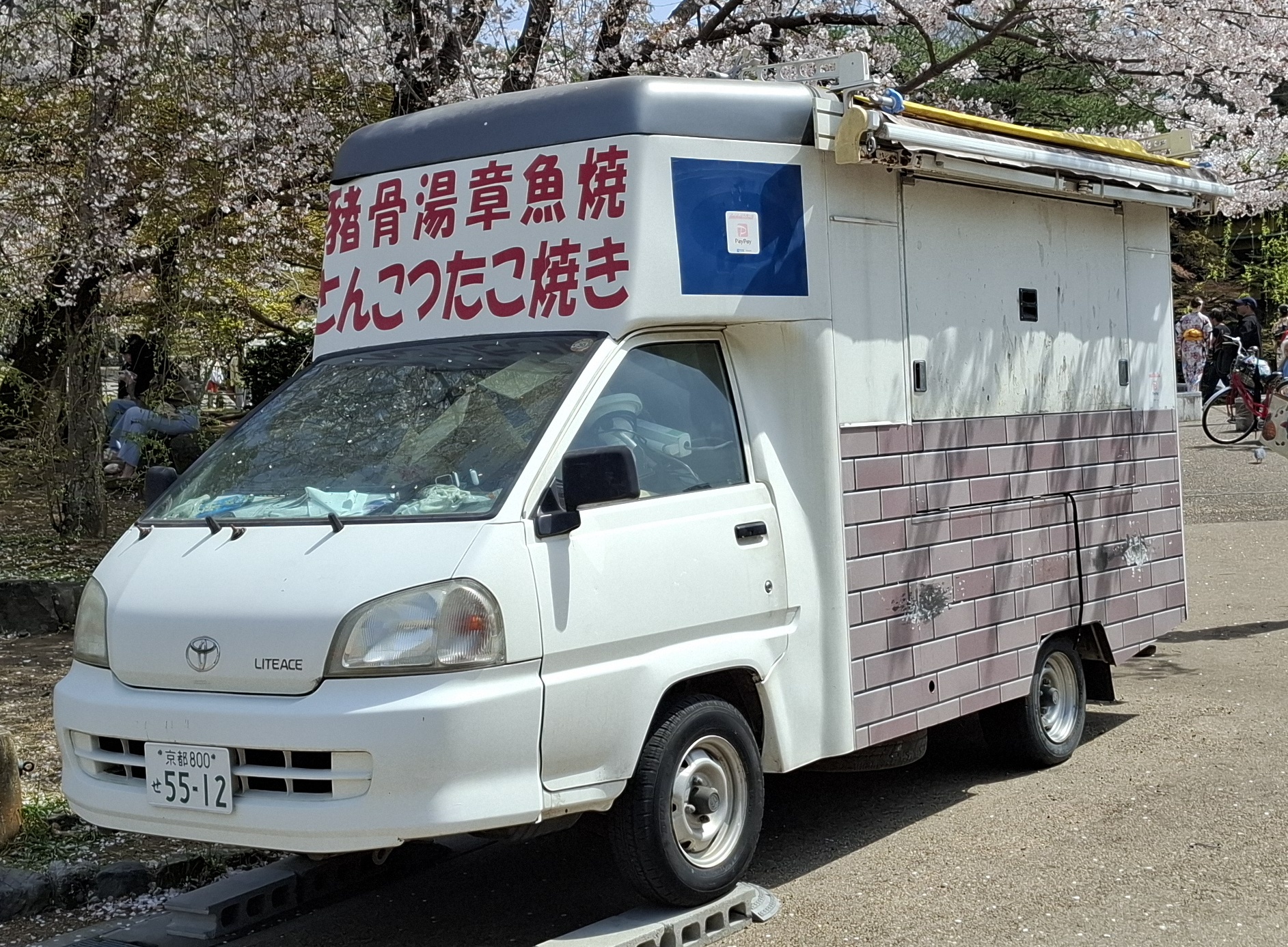 京都 800 せ 5512, Toyota LiteAce 5th gen Truck (M70/M80), 1999–2007