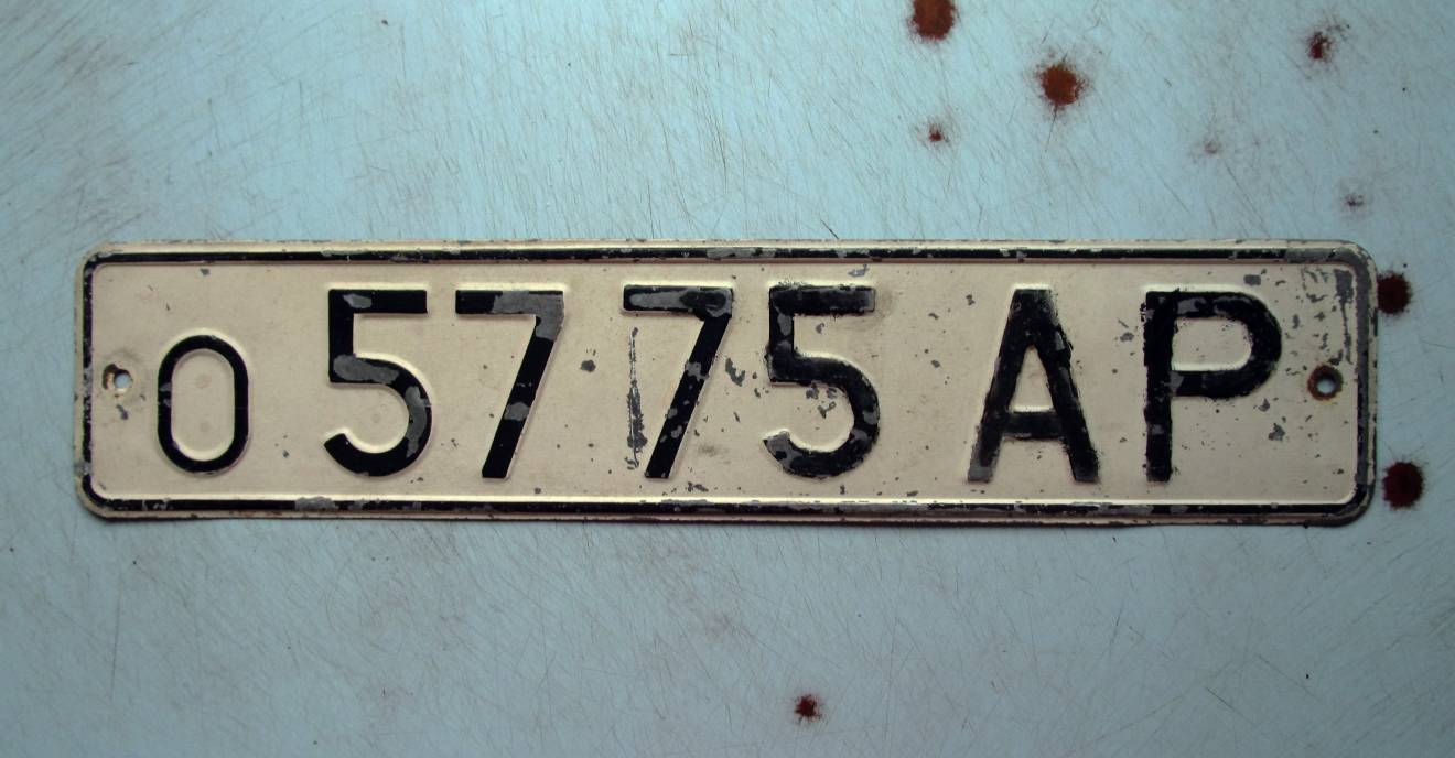 о 5775 АР, License plate without vehicle 