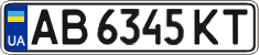 License plate Ukraine, Regular plates (2004)