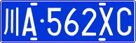 License plate of China, Cars