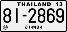 License plate of Thailand, Trucks and buses