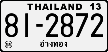 License plate of Thailand, Trucks and buses