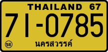 License plate of Thailand, Trucks and buses