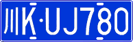 License plate of China, Cars