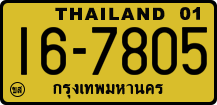 License plate of Thailand, Trucks and buses