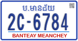 License plate of Cambodia, Regular plates