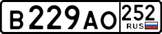 License plate Russia, Cars