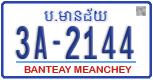 License plate of Cambodia, Regular plates