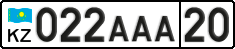License plate Kazakhstan, Private owners (2012)