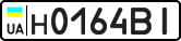 License plate USSR, Private-owned cars (1977)