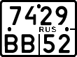 License plate Russia, Motorcycles