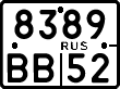 License plate Russia, Motorcycles