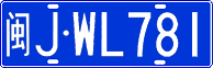 License plate of China, Cars