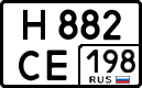 License plate Russia, Cars