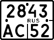 License plate Russia, Motorcycles