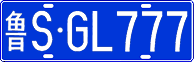 License plate of China, Cars