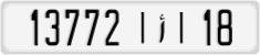 License plate of Morocco, Cars