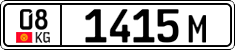 License plate of Kyrgyzstan, Foreign citizens and enterprises (2016)