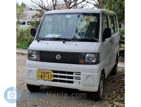 京都 480 え 4717, Nissan Clipper