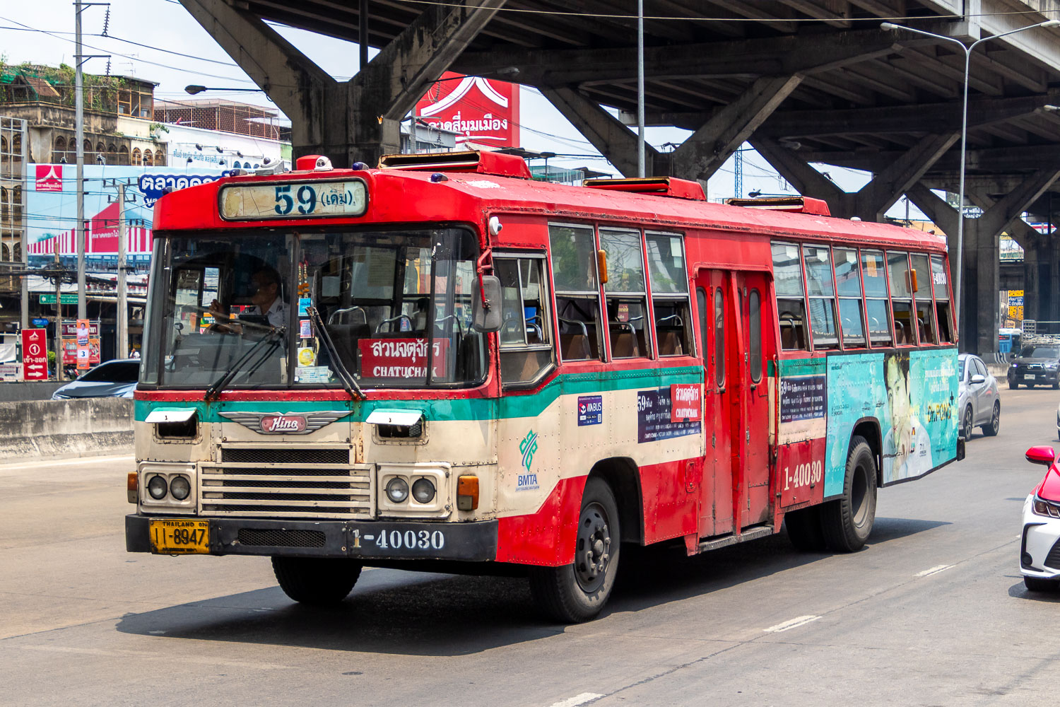 11-8947, Hino AK 