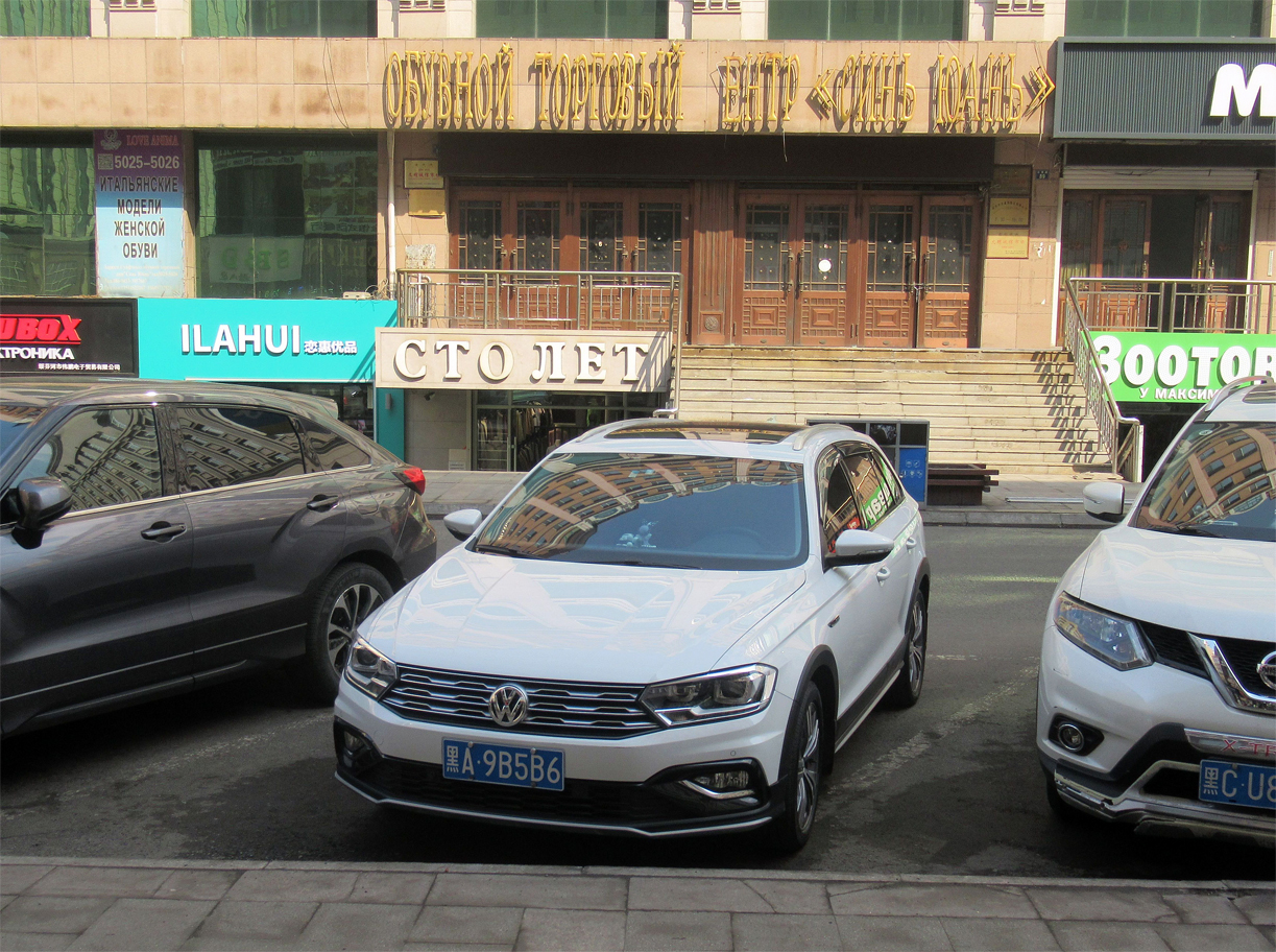 黑A·9B5B6, Volkswagen C-Trek 1st gen (CN-market), 2016–2020