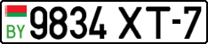 License plate Belarus, Cars (2004)
