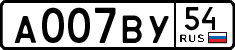 License plate Russia, Cars