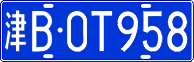 License plate of China, Cars