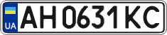 License plate Ukraine, Regular plates (2004)