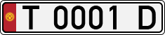 License plate of Kyrgyzstan, Private owners (1994)
