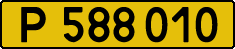 License plate USSR, Foreign citizens and enterprises