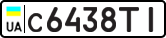 License plate USSR, Private-owned cars (1977)