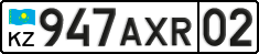 License plate Kazakhstan, Private owners (2012)