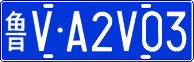 License plate of China, Cars