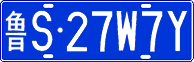 License plate of China, Cars