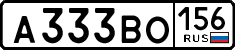 License plate Russia, Cars